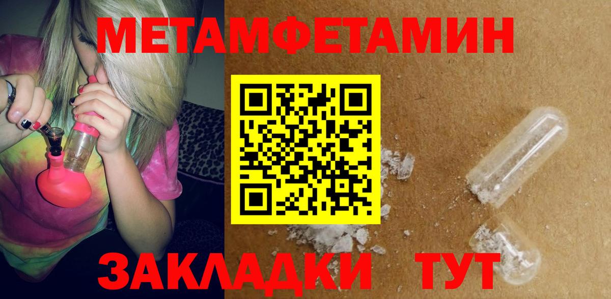 Амфетамин  Амфетамин  Сергиев Посад  АМФЕТАМИН VHQ  Вход с VPN 