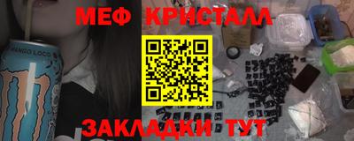 бутират Малоярославец