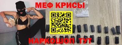 бутират Малоярославец