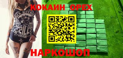 бутират Малоярославец