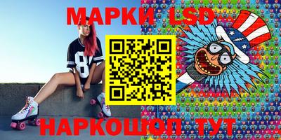 кристаллы Мариинск
