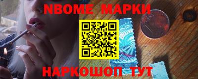 кристаллы Мариинск