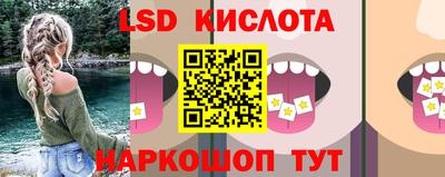 бутират Малоярославец