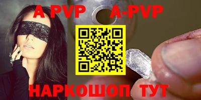бутират Малоярославец