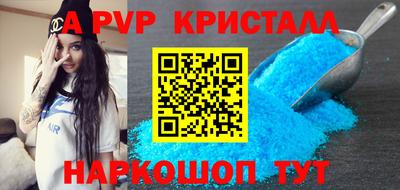 кокаин Малгобек