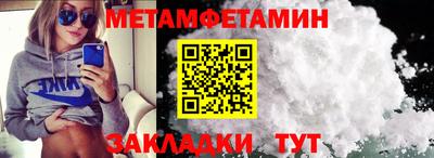 бутират Малоярославец