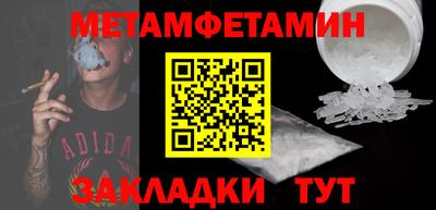 бутират Малоярославец