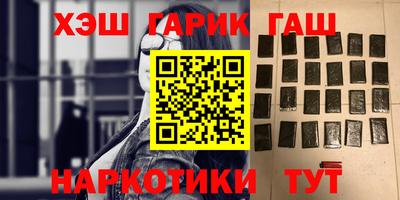 кокаин Малгобек
