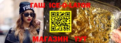 кокаин Малгобек