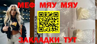 бутират Малоярославец