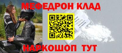 кристаллы Мариинск