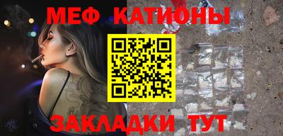 кристаллы Мариинск