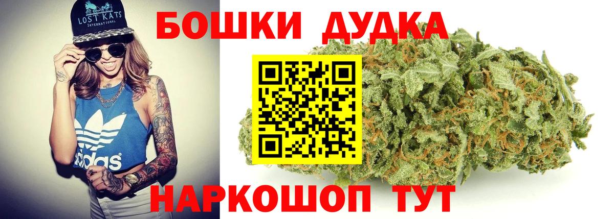 Сергиев Посад  Бошки Шишки конопля  Бошки марихуана LSD WEED  Марихуана OG Kush  Вход с VPN  Бошки Шишки Bruce Banner 